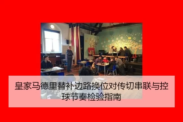 huang-jia-ma-de-li-ti-bu-bian-lu-huan-wei-dui-chuan-qie-chuan-lian-yu-kong-qiu-jie-zou-jian-yan-zhi-nan-3-871.jpg